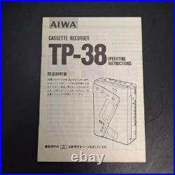AIWA TP-38 Portable Cassette Player Dead Stock Retro Vintage Music Player AIWA TP-38 Portable Cassette Player Dead Stock Retro Vintage Music Player