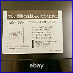 Brand New 1980's Vintage Sony EDV-9000 ED BETA Video Cassette Recorder NIB Japan