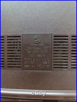 Electronics 302-2 vintage Soviet cassette tape recorder WORKING Rarity