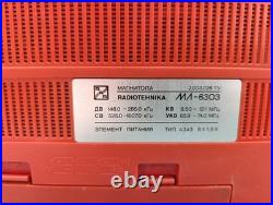 Radiotechnika ML-6303 cassette vintage tape recorder WORKING