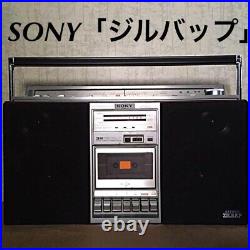 Sony CFS-V8 Zilvap Cassette Recorder Playback is not possible Vintage