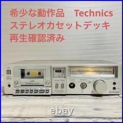 Technics RS-M240X DBX Cassette Tape Player and Recorder Vintage Cassette Player