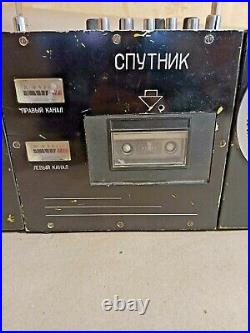 Unique Homemade Vintage Soviet Cassette Recorder Sputnik. SN