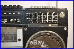VINTAGE 1980s OREANDA RM203-C USSR SOVIET RADIO CASSETTE RECORDER. Lot