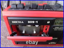 Vintage Soviet Cassette Player VESNA 309-1 USSR Boombox Recorder Working Vintage Soviet Cassette Player VESNA 309-1 USSR Boombox Recorder Working