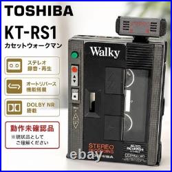 Vintage TOSHIBA Walky KT-RS1 Cassette Player Recorder with Mic Untested As-Is