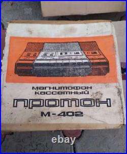Vintage collectible Cassette tape recorder Proton m-402 of the USSR (70)