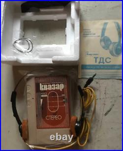 Vintage collectible tape recorder Kvazar cassette player USSR (850)