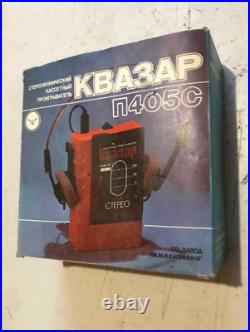 Vintage collectible tape recorder Kvazar cassette player USSR (850)